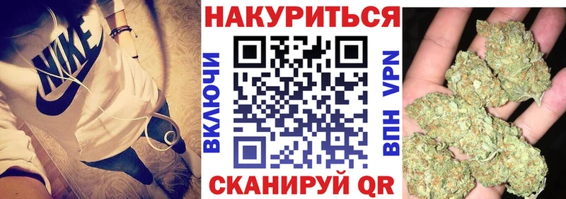 Купить закладку Псилоцибиновые грибы  Кетамин  Меф  Конопля  COCAIN  Белогорск