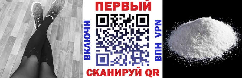 АМФЕТАМИН VHQ  Купить где  Белогорск 