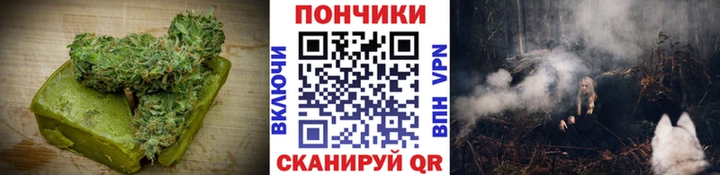 Купить где  Белогорск  Canna-Cookies марихуана 