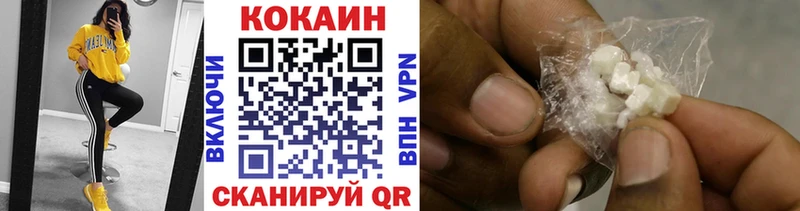 Кокаин Перу  Купить закладки  Белогорск 