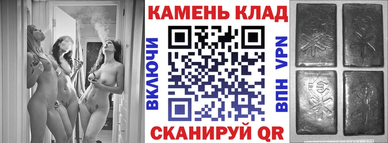 Купить закладки  Белогорск  Гашиш индика сатива 