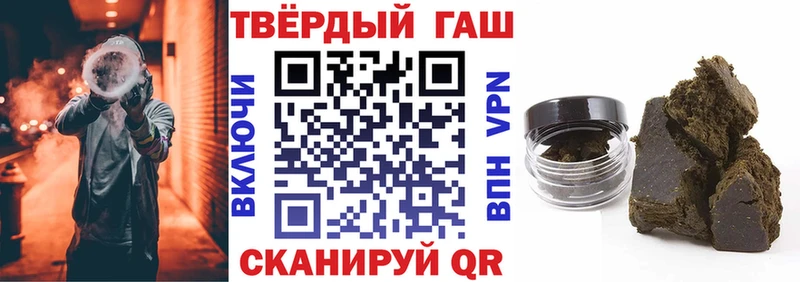 Гашиш Cannabis Белогорск