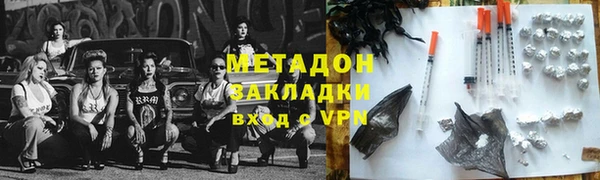 кокаин VHQ Каменск-Шахтинский