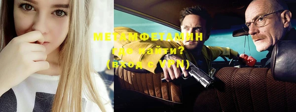 меф VHQ Кинешма