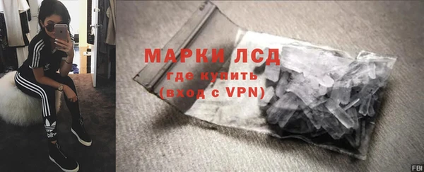 наркотики Каменногорск