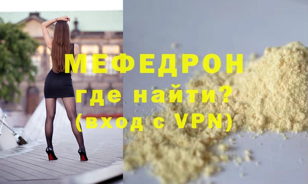 амфетамин Карталы
