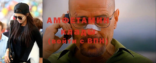 мдма Каменка