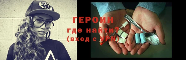 кокаин VHQ Каменск-Шахтинский
