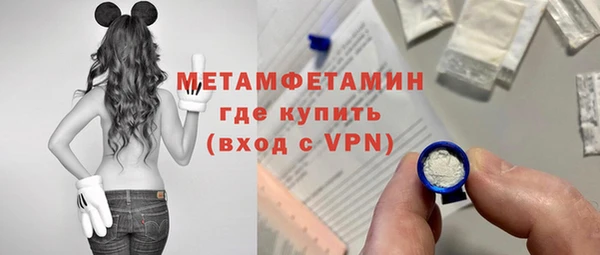 амфетамин Касимов