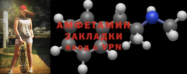 амфетамин Карталы