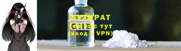 амфетамин Карталы