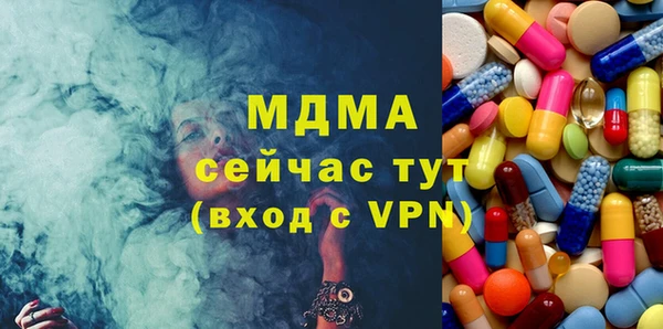 амфетамин Карталы