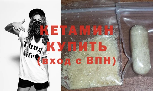 амфетамин Касимов