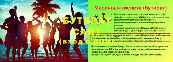 амфетамин Касимов