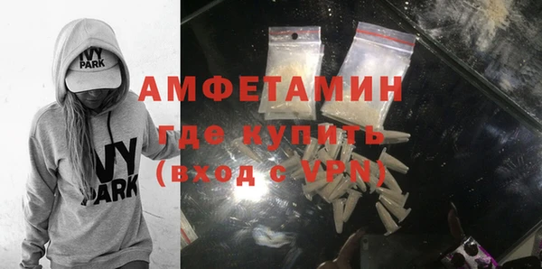 амфетамин Касимов