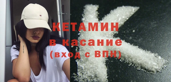 наркотики Каменногорск
