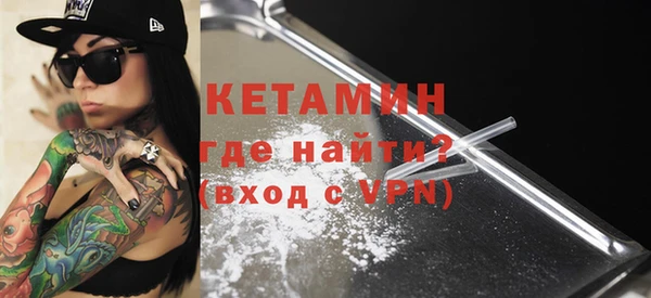 наркотики Каменногорск