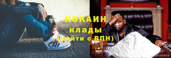 кокаин VHQ Каменск-Шахтинский