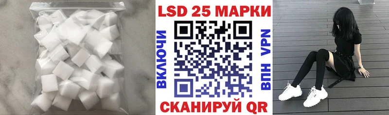 Купить закладки  Белогорск  LSD-25 экстази ecstasy 