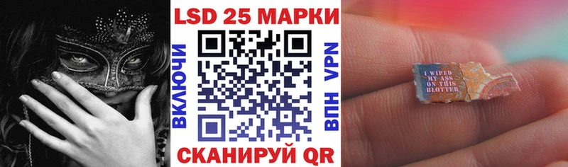 Марки NBOMe 1,8мг Белогорск
