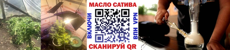 Купить  Белогорск  ТГК THC oil 