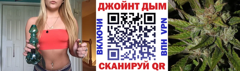 Купить  Белогорск  Шишки марихуана AK-47 